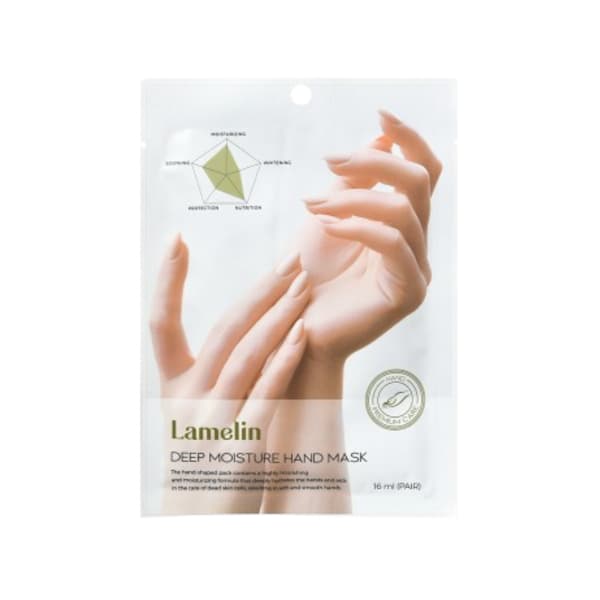LAMELIN - Masque hydratant profond pour les mains - 1pièce